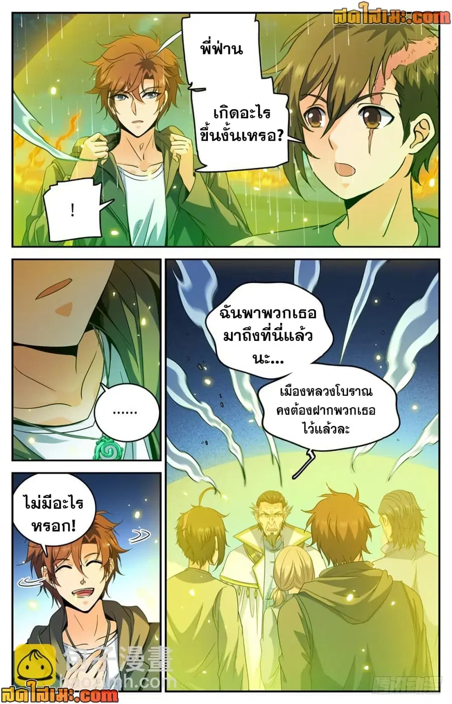 หน้า 4 จาก 11