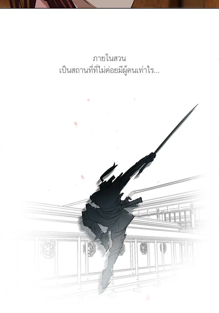 หน้า 6 จาก 49