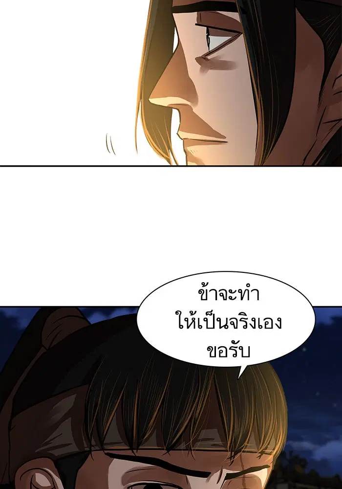 หน้า 83 จาก 98