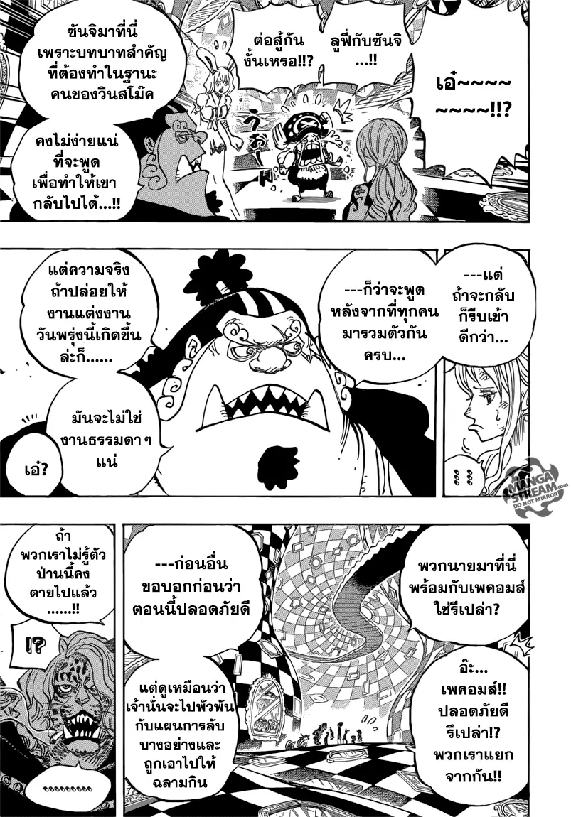 หน้า 3 จาก 18