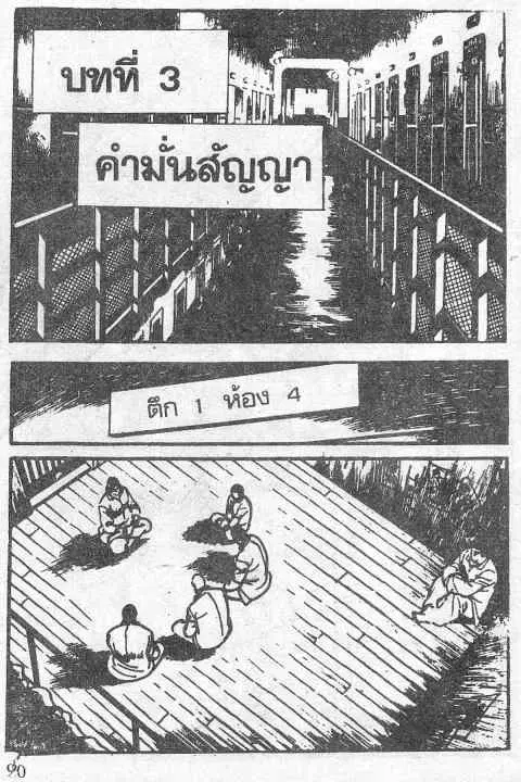 หน้า 3 จาก 28