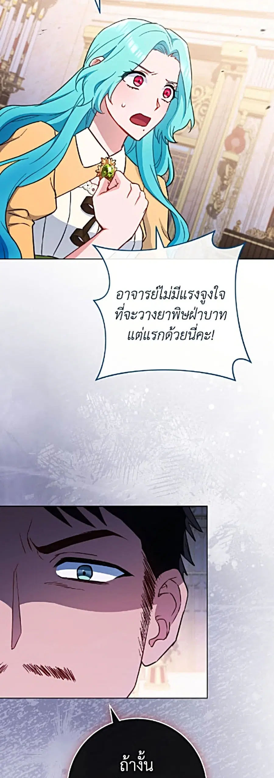 หน้า 37 จาก 52