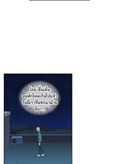 หน้า 75 จาก 100