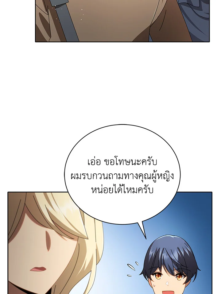 หน้า 102 จาก 123