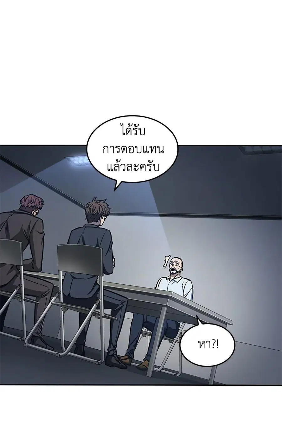 หน้า 22 จาก 82