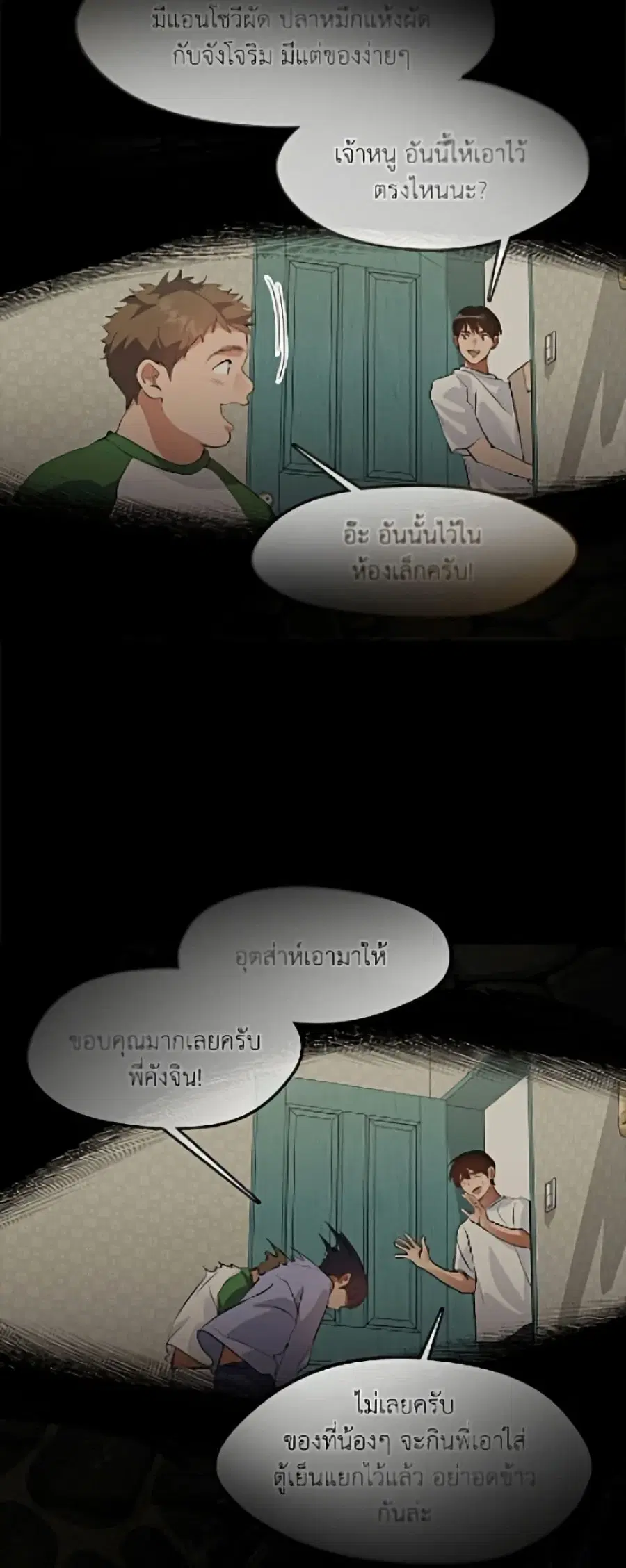 หน้า 12 จาก 52