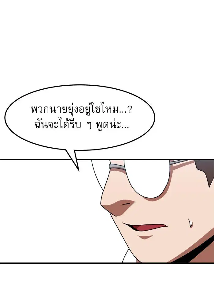 หน้า 50 จาก 145