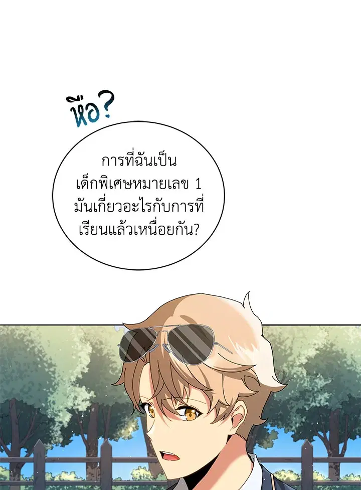 หน้า 5 จาก 145