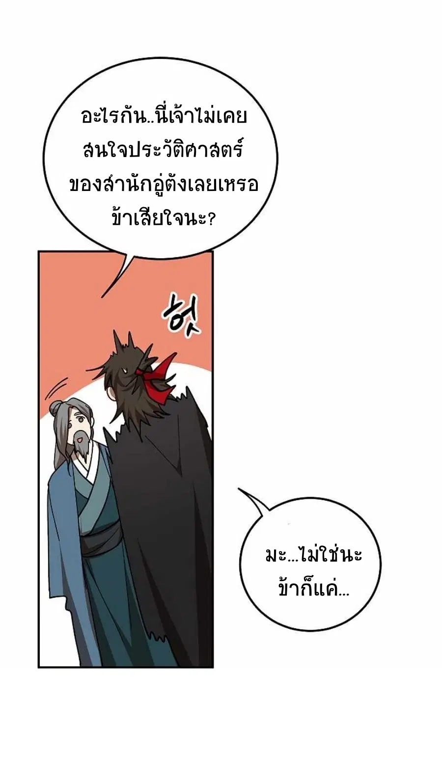 หน้า 51 จาก 71