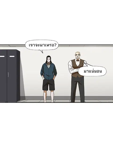 หน้า 55 จาก 120