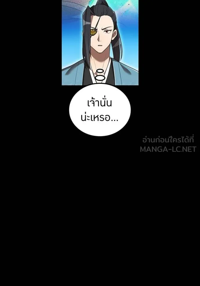 หน้า 98 จาก 167