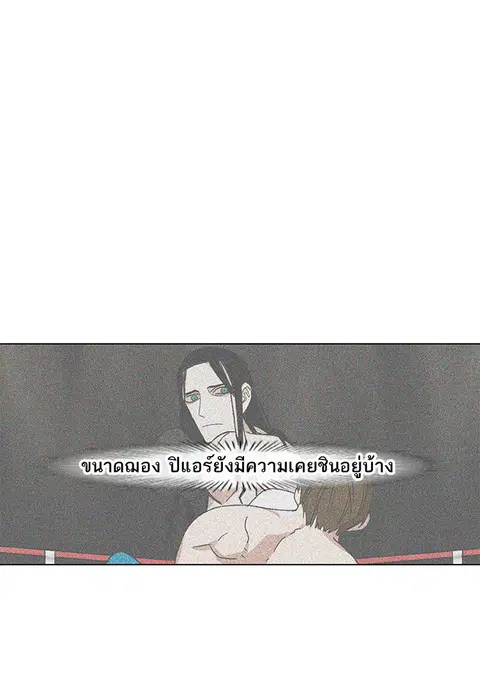 หน้า 103 จาก 127