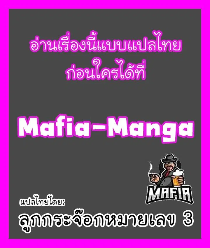 หน้า 38 จาก 38