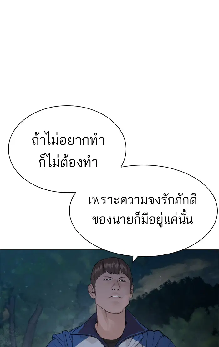หน้า 114 จาก 148