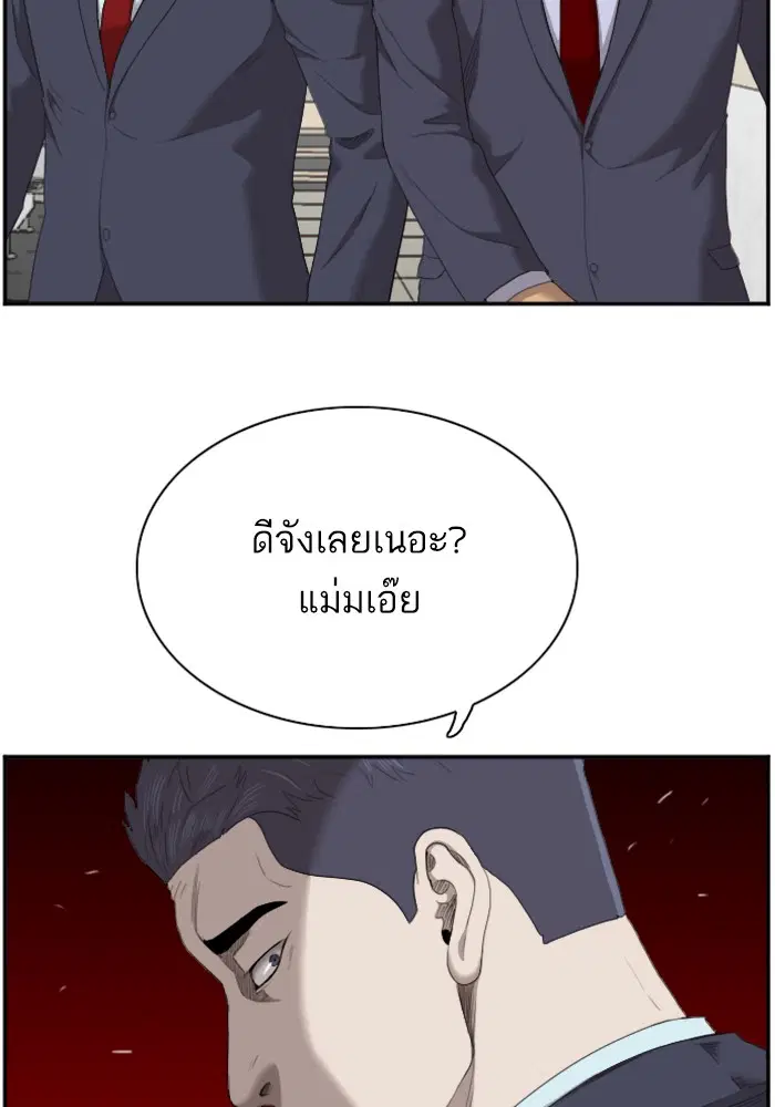 หน้า 85 จาก 109