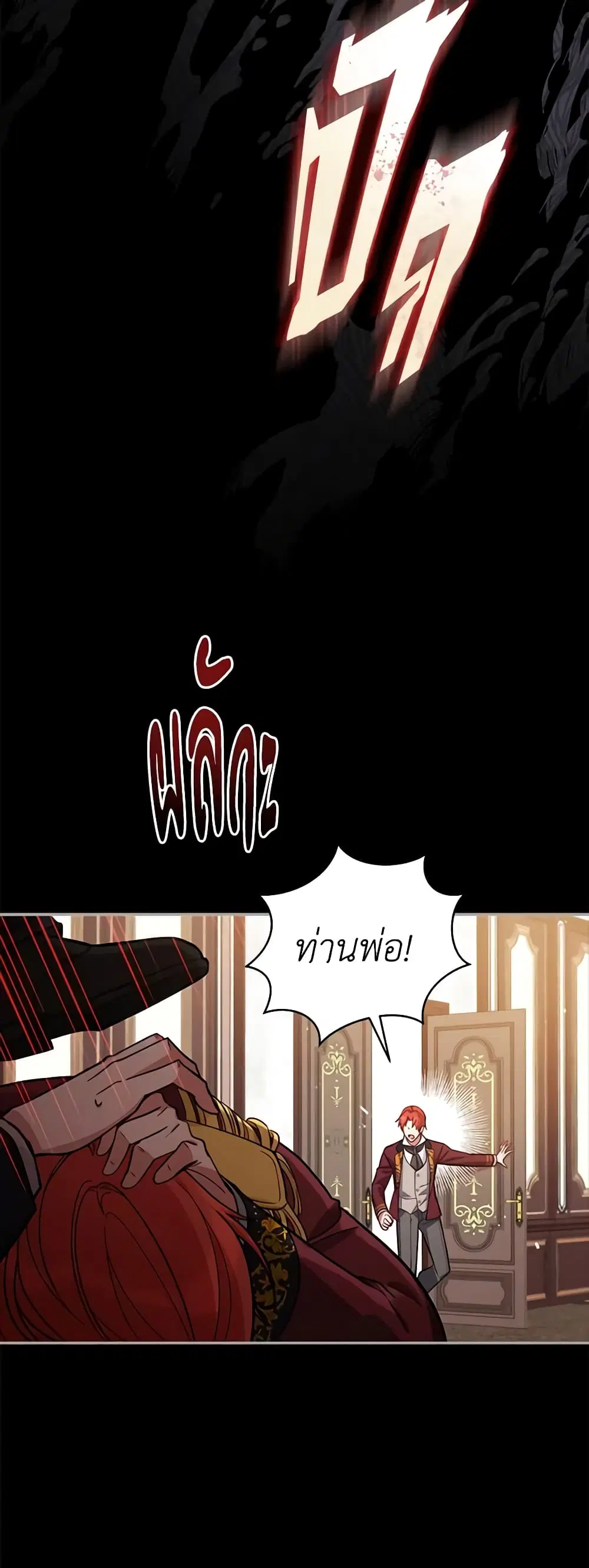 หน้า 31 จาก 39