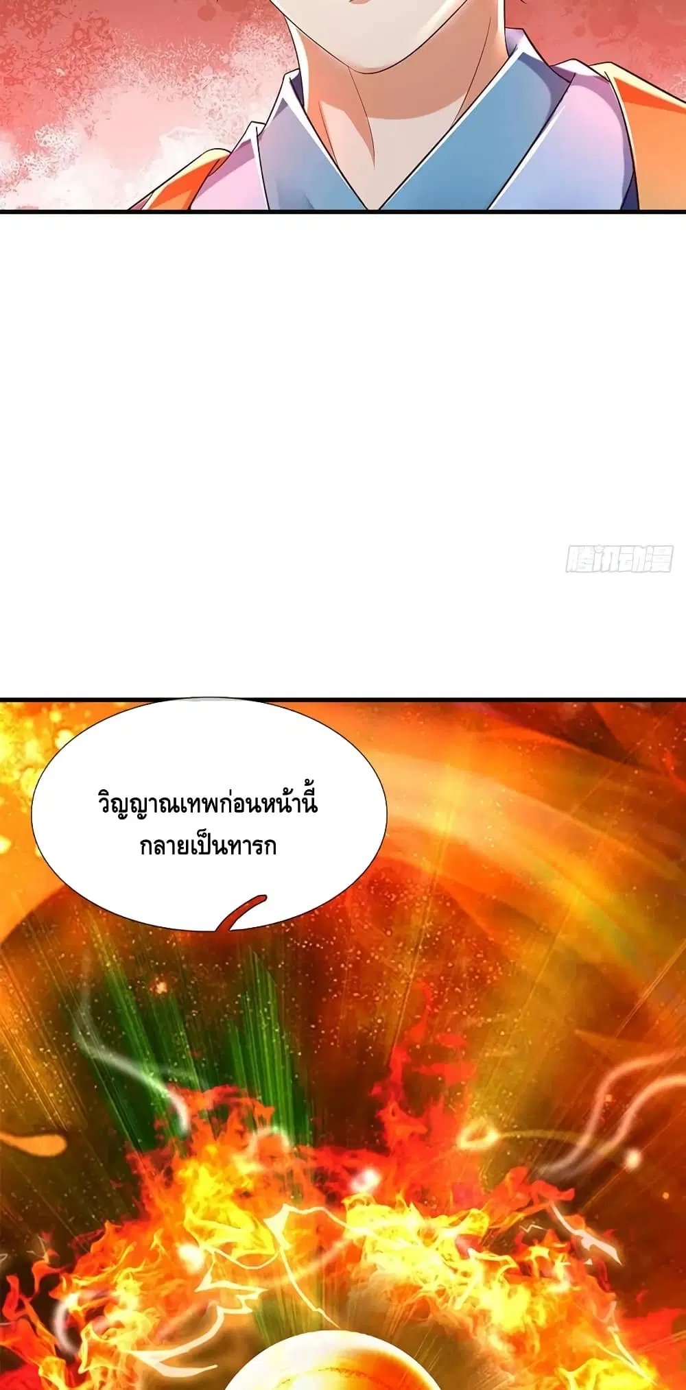 หน้า 32 จาก 52