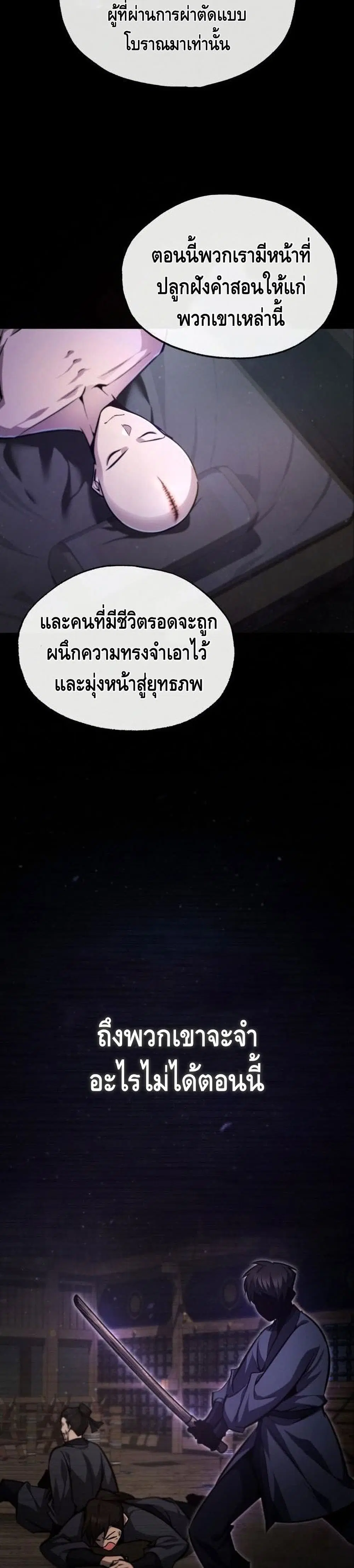หน้า 27 จาก 42