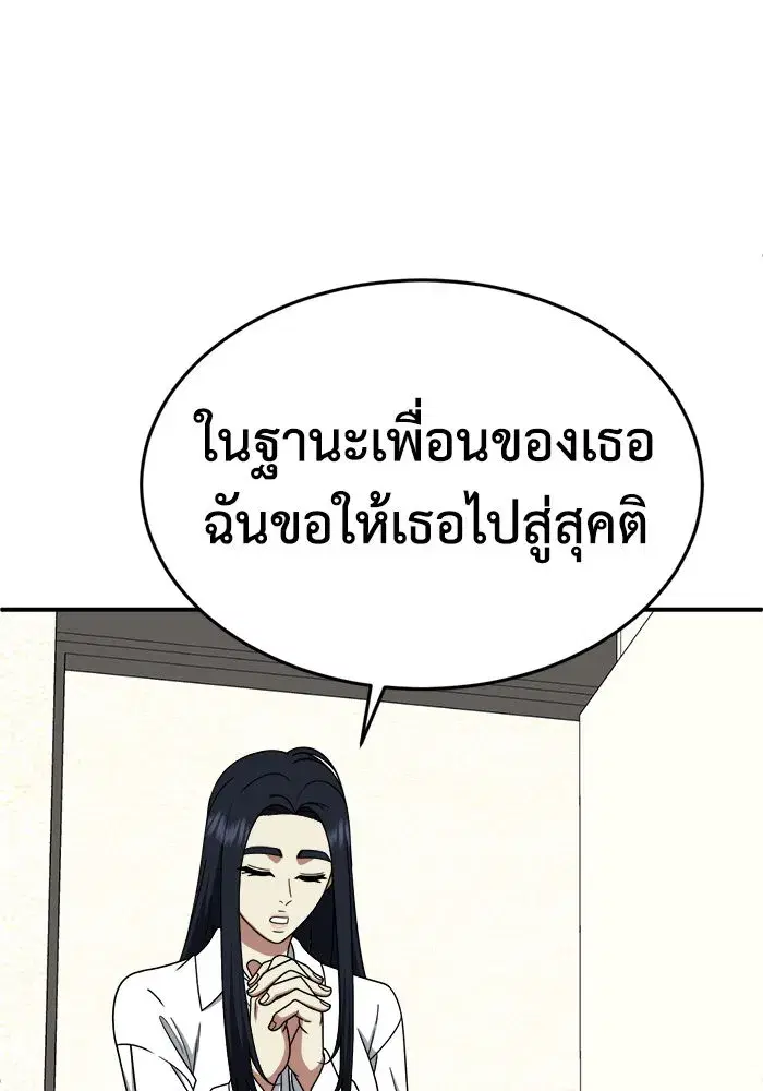 หน้า 92 จาก 151