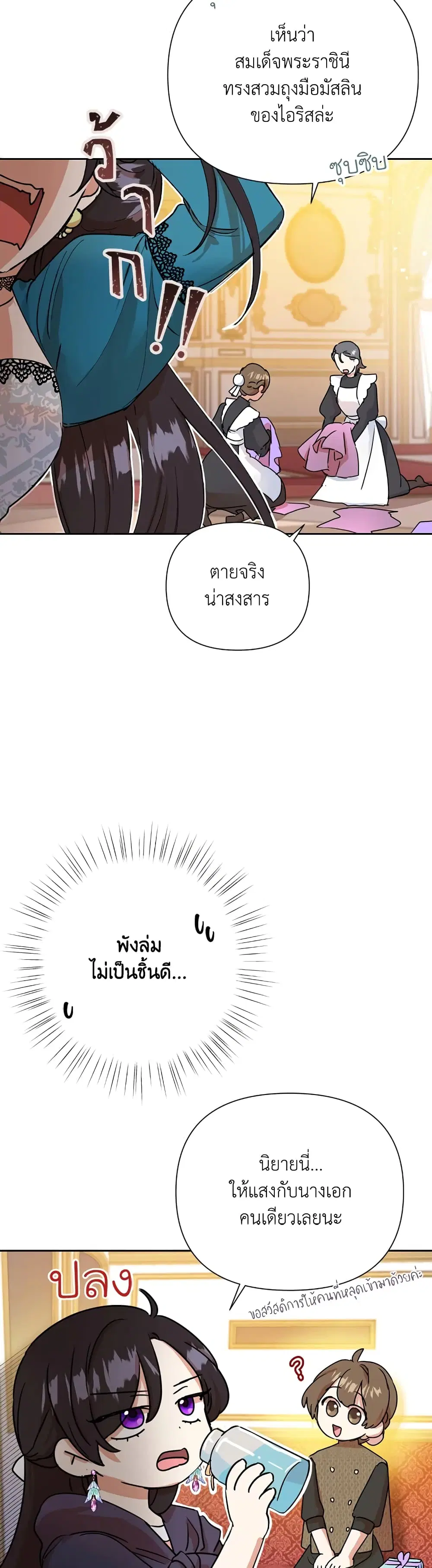 หน้า 10 จาก 42