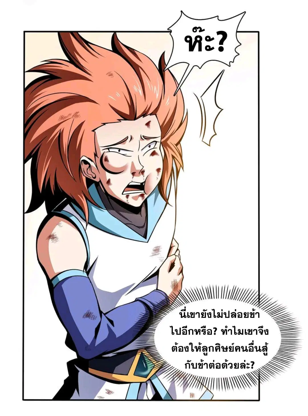 หน้า 9 จาก 27