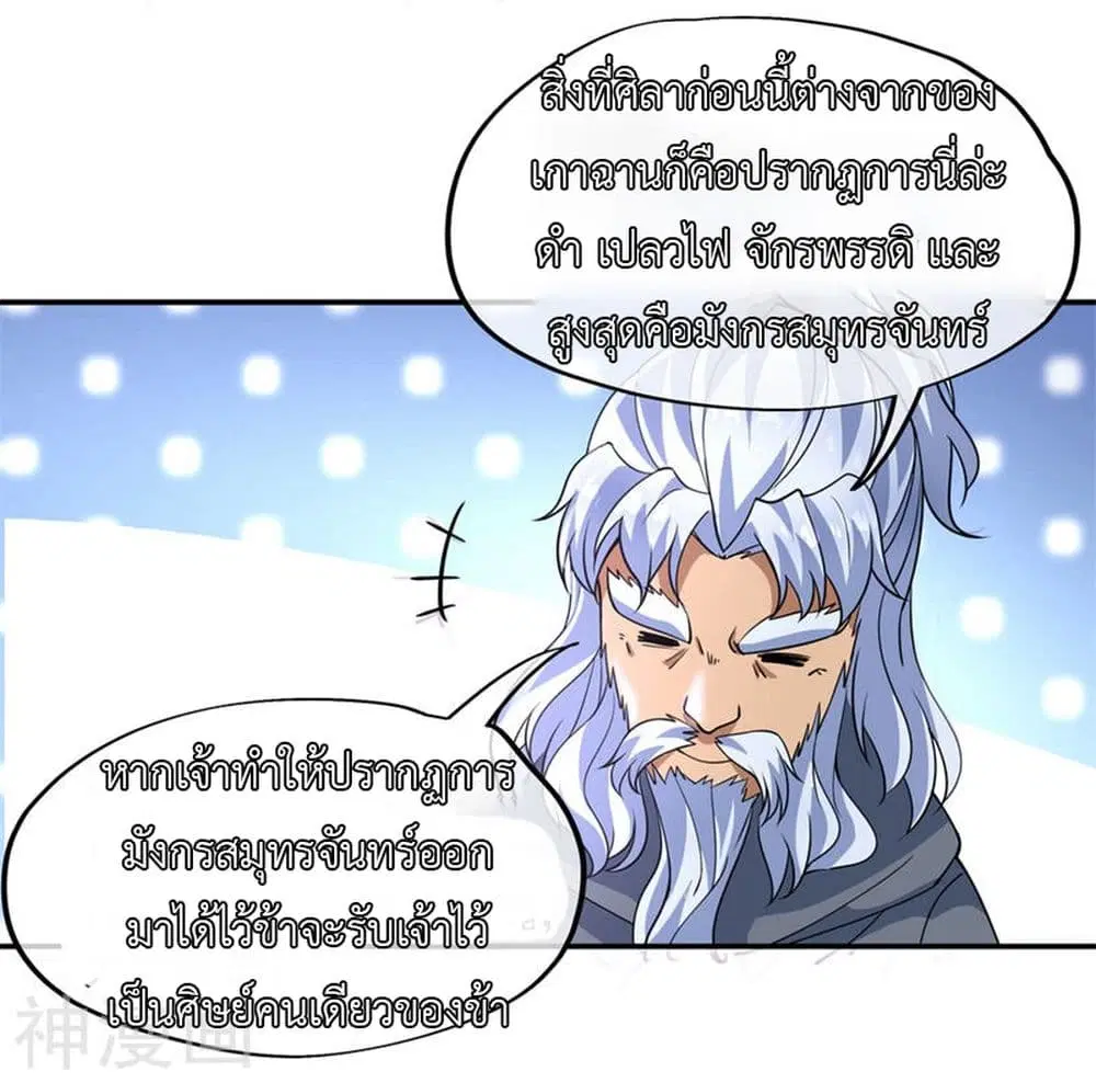 หน้า 18 จาก 26