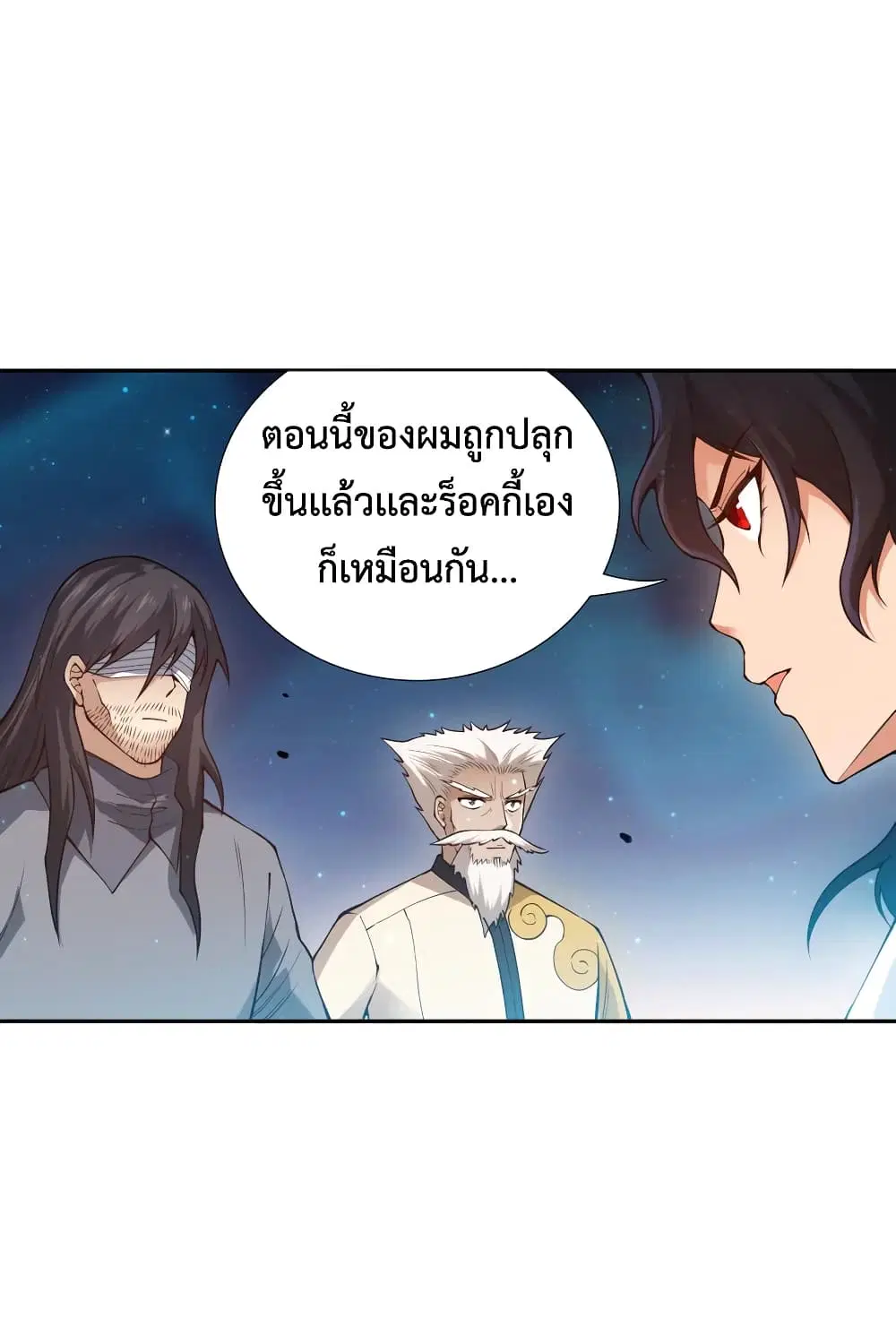 หน้า 67 จาก 70