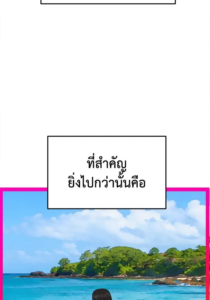 หน้า 49 จาก 177