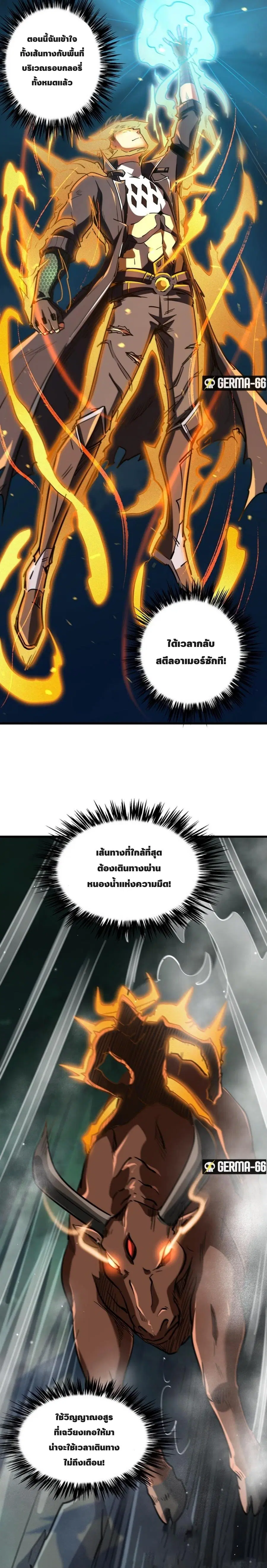หน้า 10 จาก 16