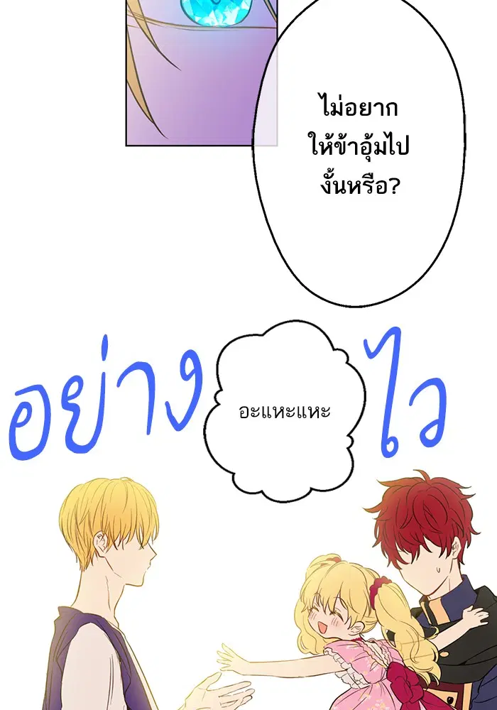 หน้า 56 จาก 100