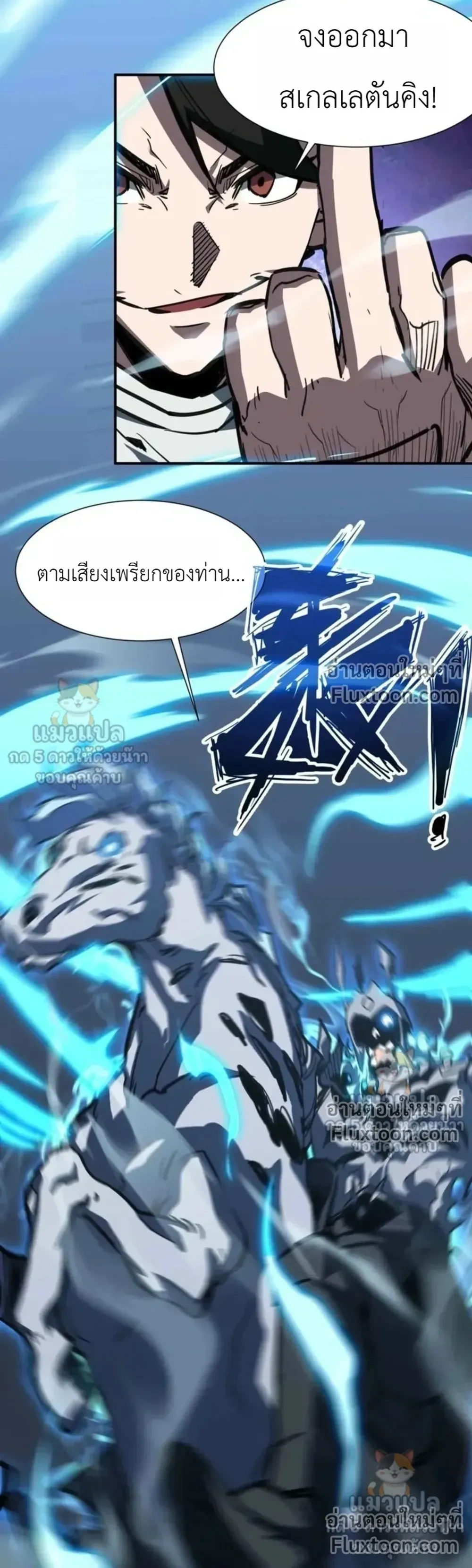 หน้า 6 จาก 17