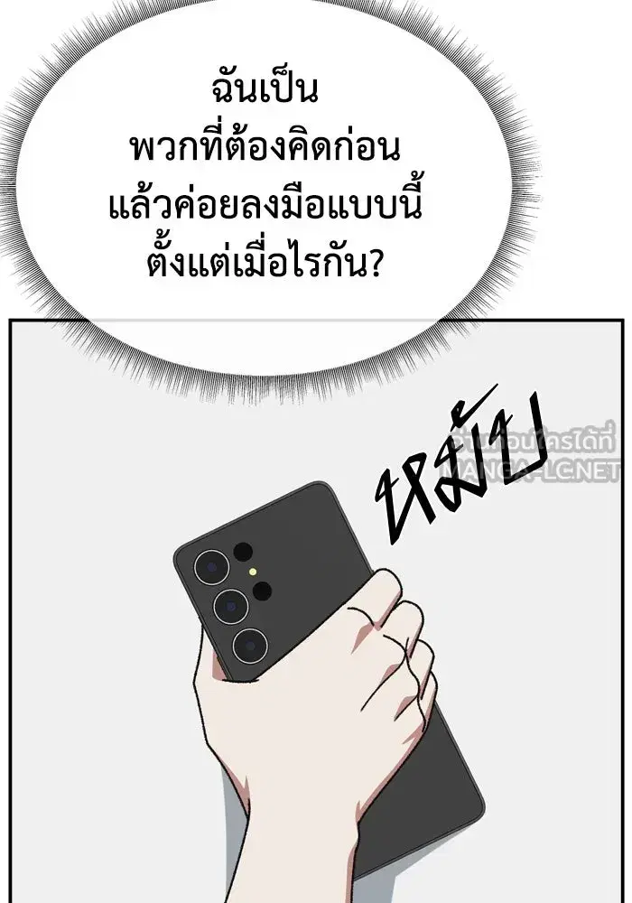 หน้า 147 จาก 198