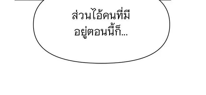 หน้า 92 จาก 145