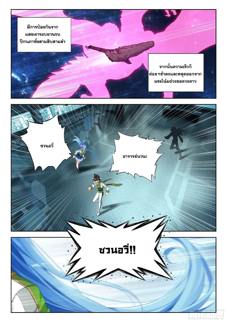 หน้า 4 จาก 18