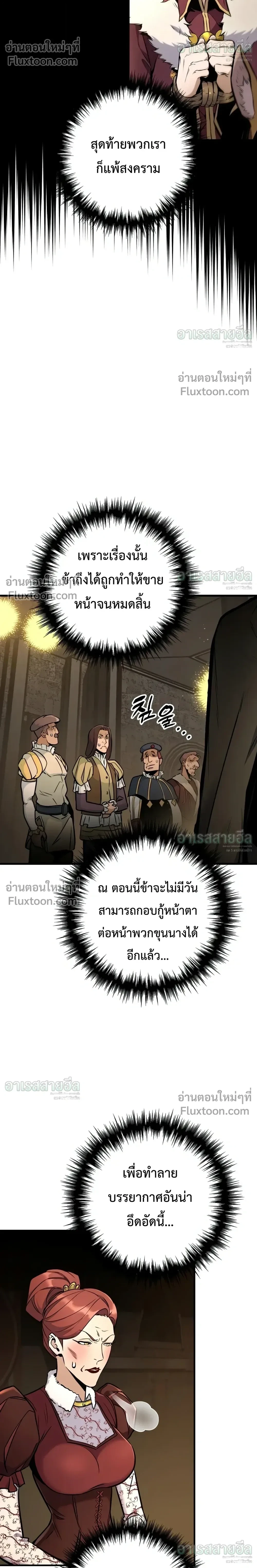 หน้า 14 จาก 55