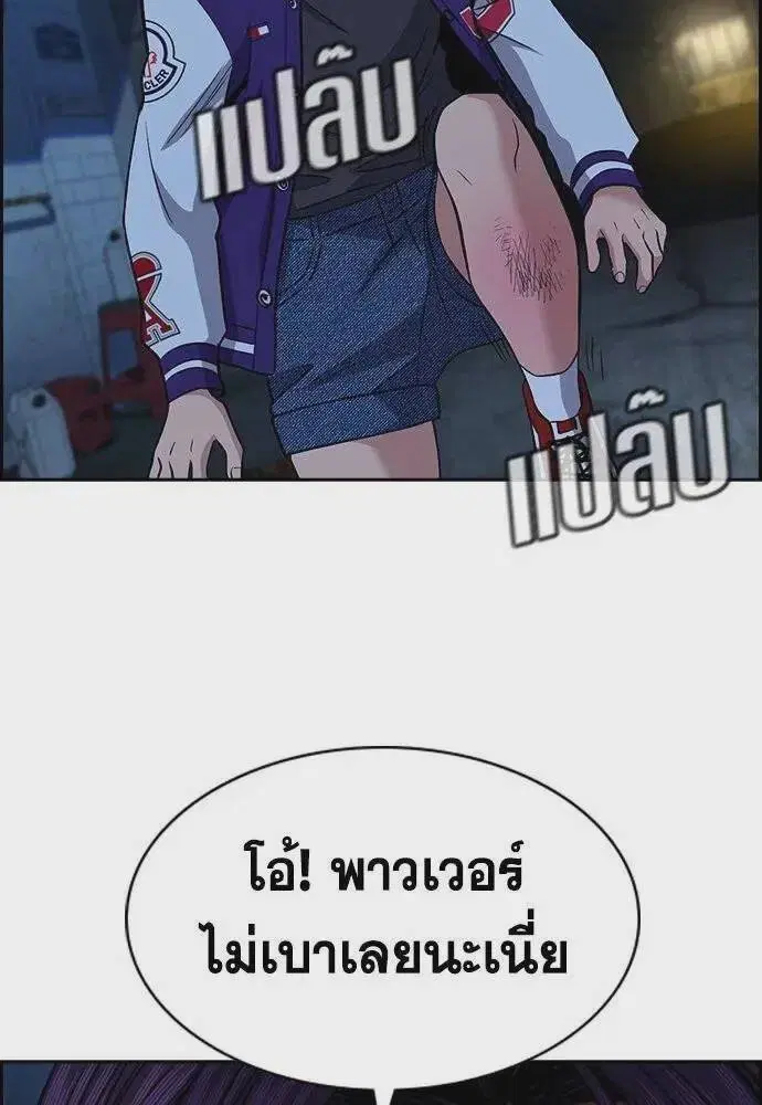 หน้า 86 จาก 120