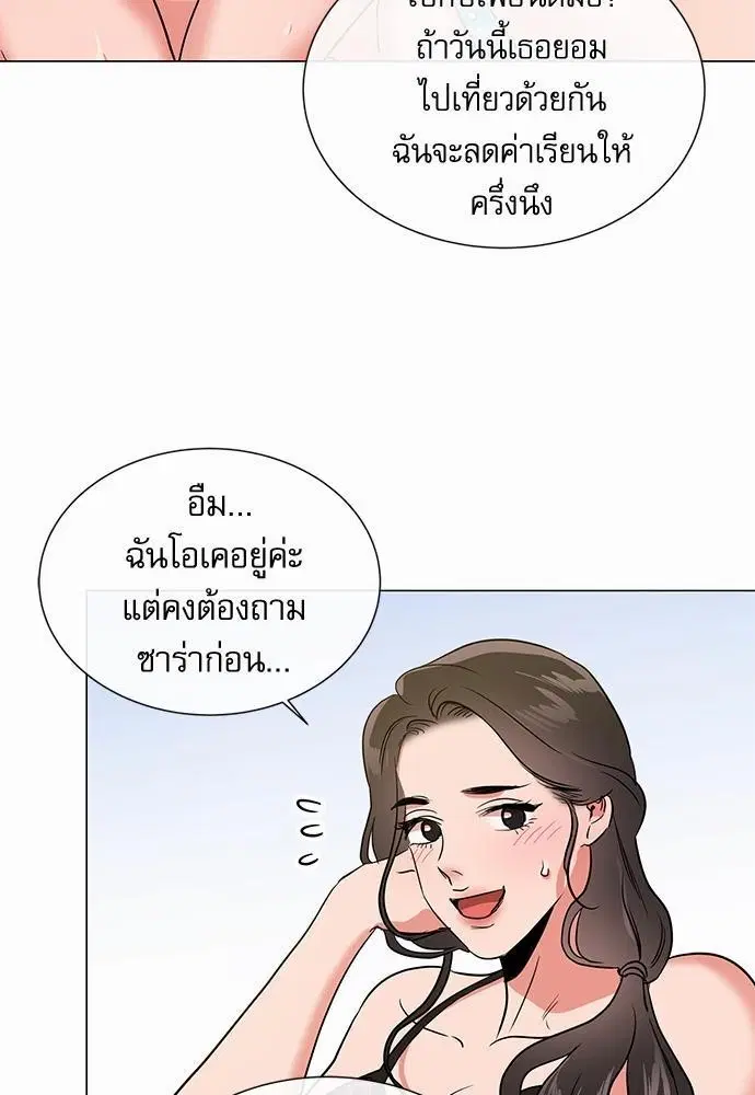 หน้า 29 จาก 66