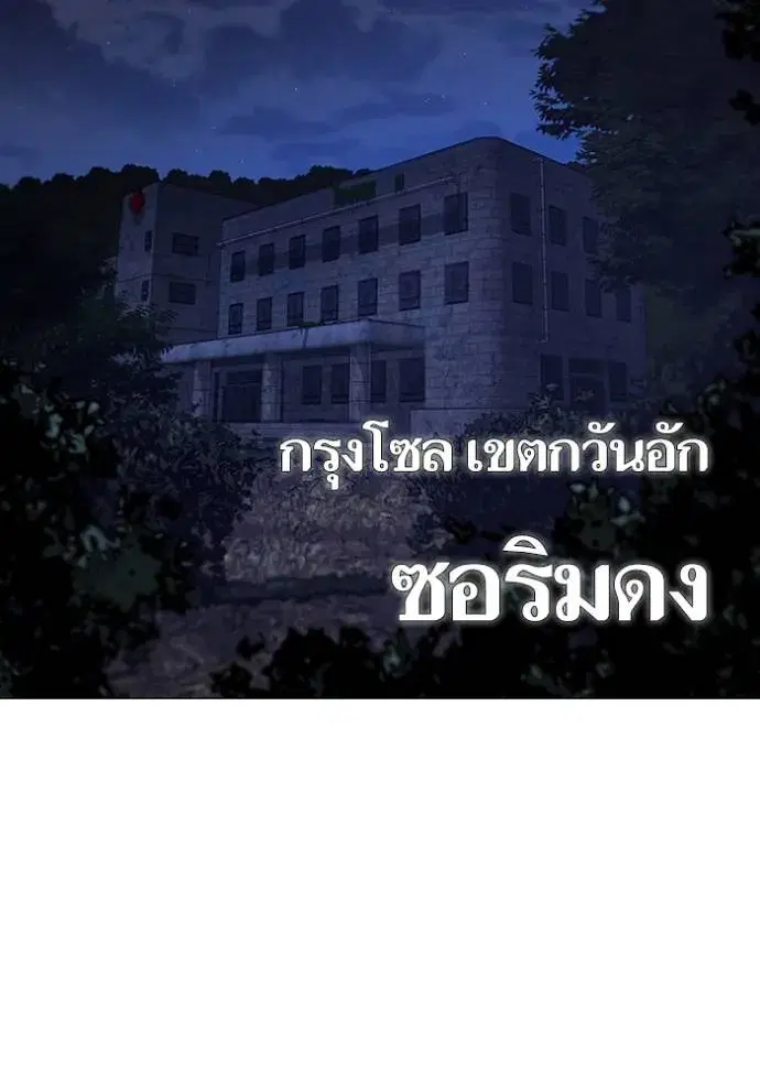 หน้า 2 จาก 211