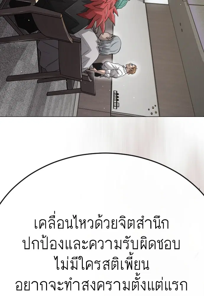 หน้า 84 จาก 172