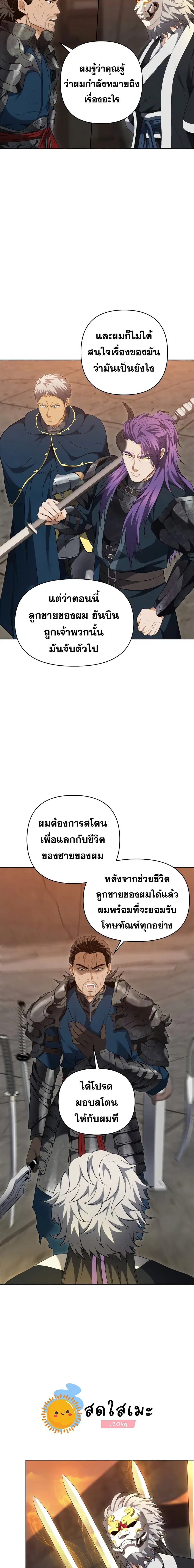 หน้า 23 จาก 25