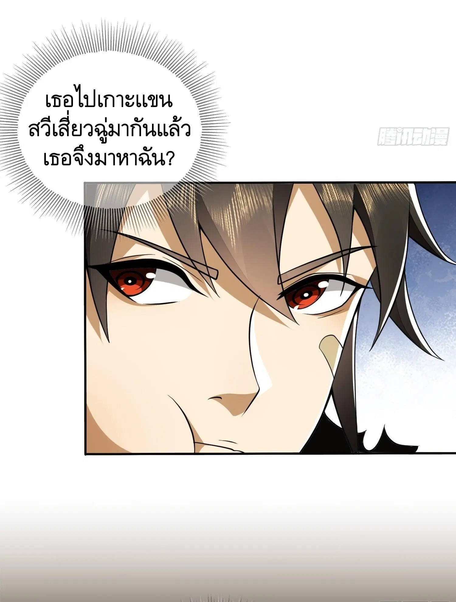 หน้า 12 จาก 59