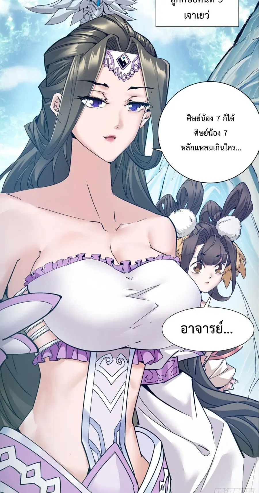 หน้า 19 จาก 62