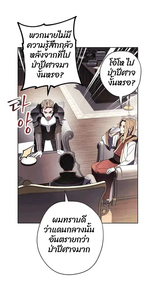 หน้า 19 จาก 73