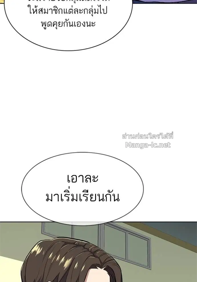 หน้า 107 จาก 117