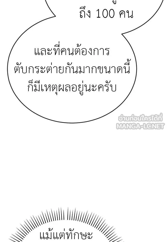 หน้า 139 จาก 187