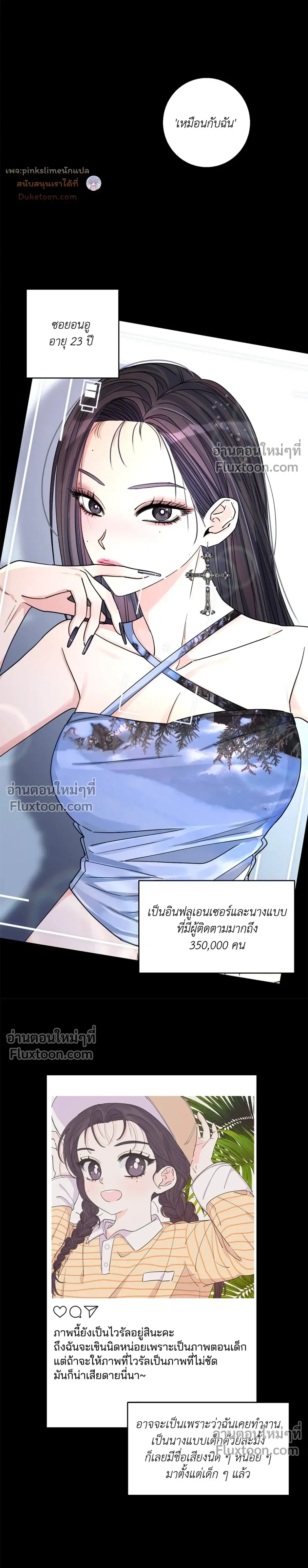 หน้า 12 จาก 19