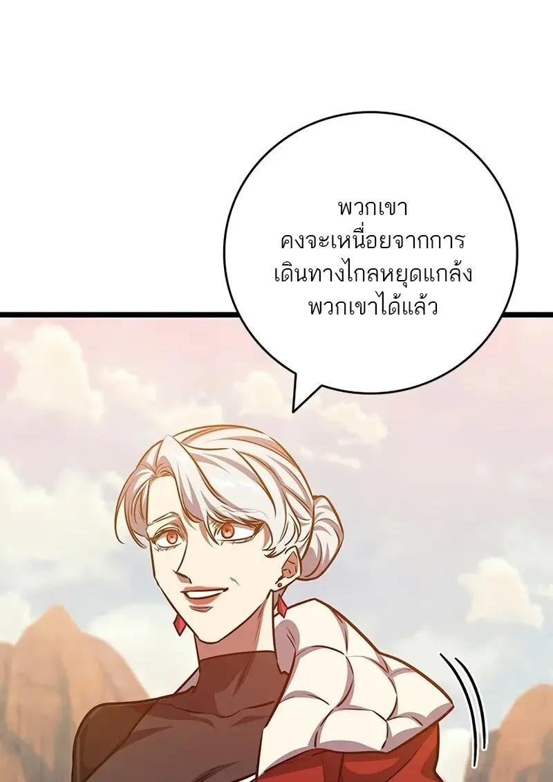 หน้า 88 จาก 133