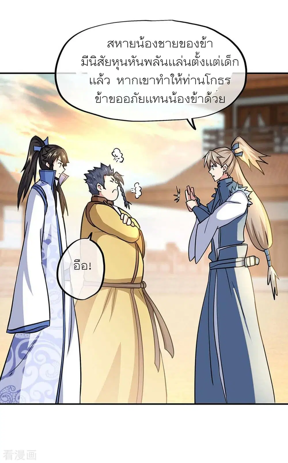 หน้า 24 จาก 33