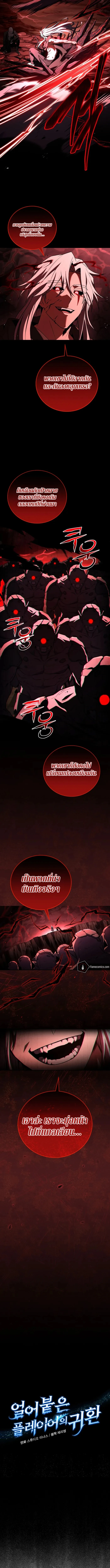 หน้า 5 จาก 18