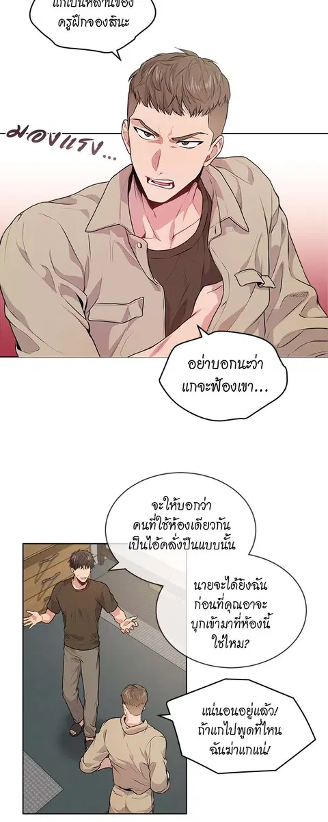 หน้า 28 จาก 40